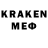 КЕТАМИН VHQ Gregor Kadigrob