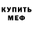 АМФЕТАМИН VHQ Kevin Nugent