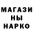 МЕТАДОН кристалл Stefan Dakovski