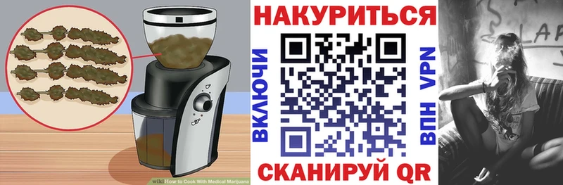 Cannafood конопля Новосиль