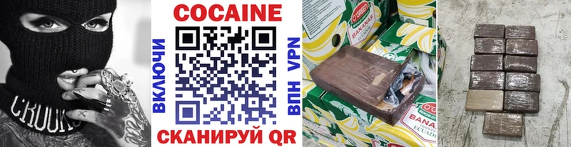 КОКАИН Эквадор  купить закладку  Новосиль 