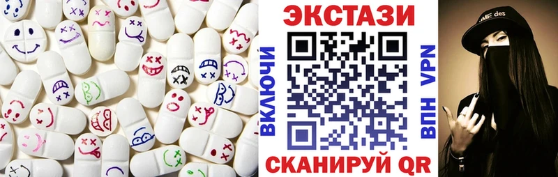 Ecstasy Cube Новосиль