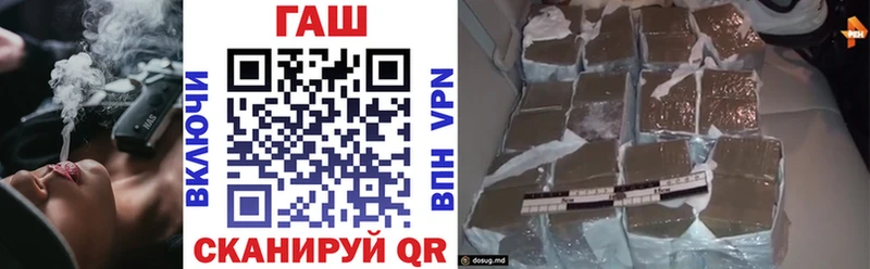 купить наркоту  Новосиль  ГАШИШ Ice-O-Lator 