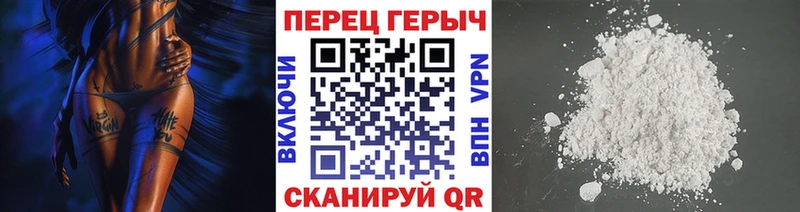 дарк нет как зайти  купить наркотики сайты  Новосиль  Героин герыч 
