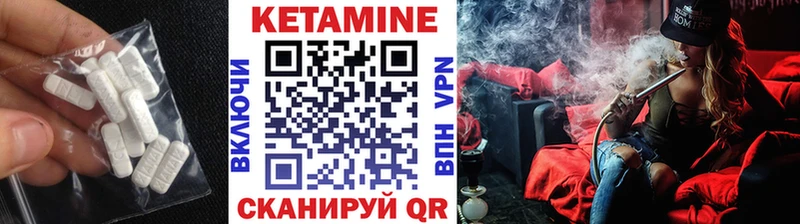 КЕТАМИН ketamine  Новосиль 