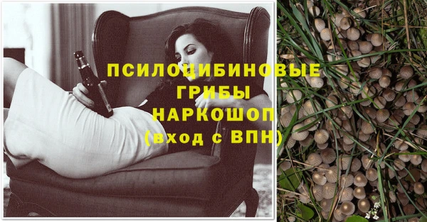 кокаин колумбия Абинск