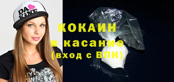 кокаин колумбия Абинск
