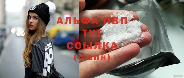 кокс Абаза