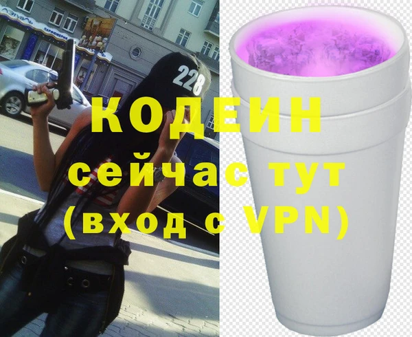 гашик Абдулино