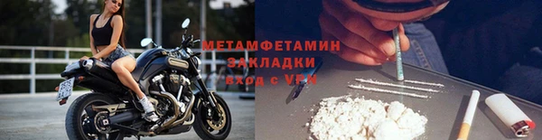 кокс Абаза