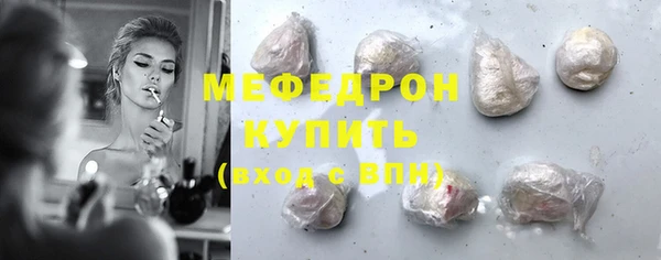 кокс Абаза