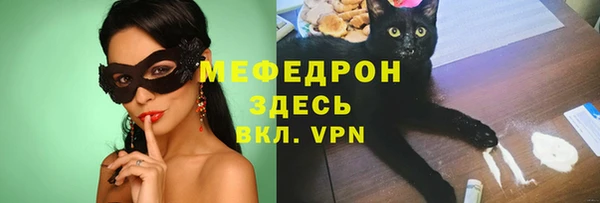 мяу мяу мука Алексеевка