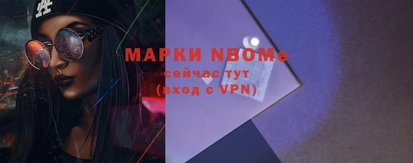каннабис Покровск