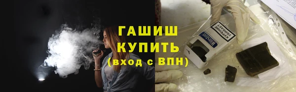 гашик Абдулино