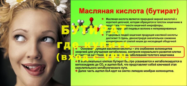 гашик Абдулино