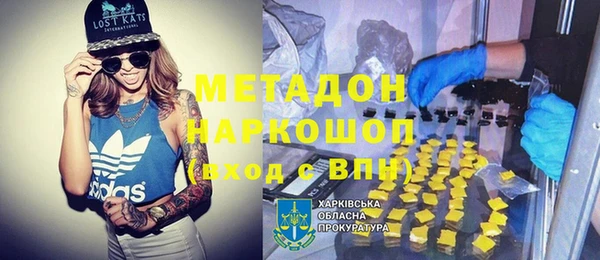 гашик Абдулино