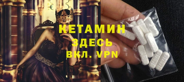 кокаин колумбия Абинск
