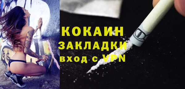 кокс Абаза