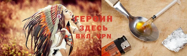 кокс Абаза