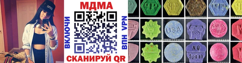 гидра tor  Новосиль  MDMA crystal 
