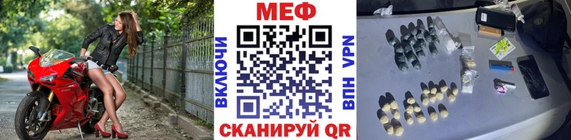 МЕФ 4 MMC  где продают наркотики  Новосиль 