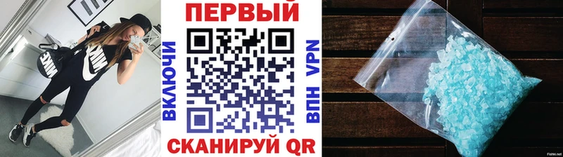сайты даркнета какой сайт  даркнет сайт  Новосиль  МЕТАМФЕТАМИН Methamphetamine  ОМГ ОМГ ТОР 