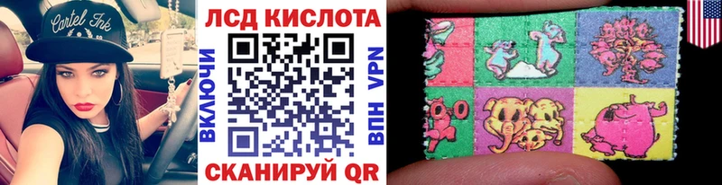 Наркотические марки 1500мкг  цена   Новосиль 