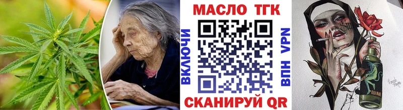 ТГК концентрат  где купить наркоту  Новосиль 